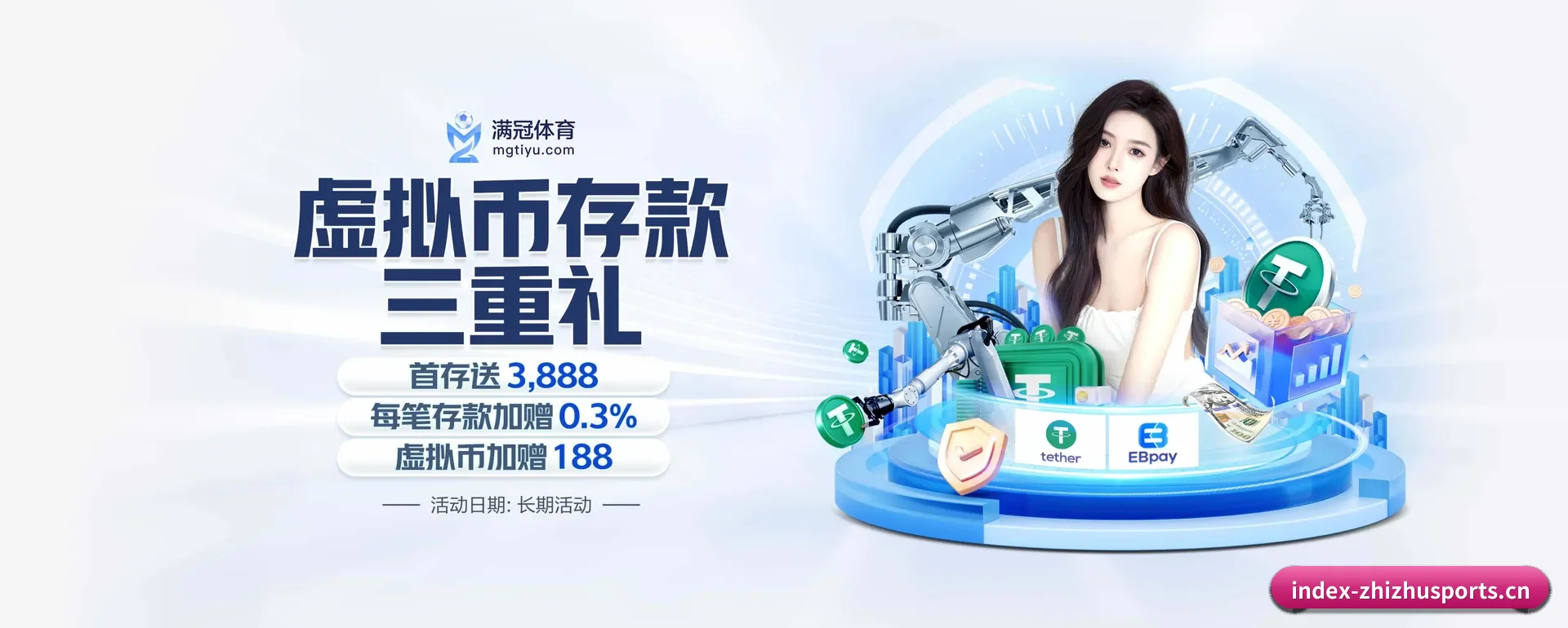蜘蛛体育APP围绕看比赛的场景设计的主要协助